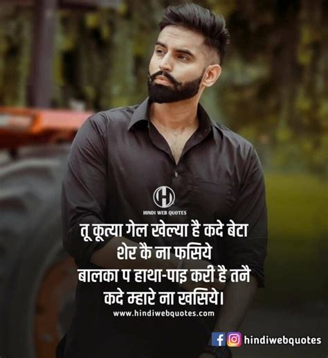 haryanvi caption|haryanvi love shayari.